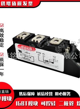 控硅二极NOB管SKDT1可0GK18BSDT100GK16BSDT1000G12BSDT100GK08B