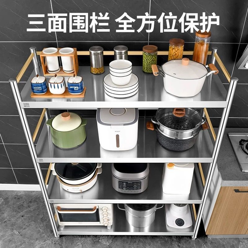 304特厚不锈钢储物厨房收纳微波炉多层烤箱家用落地货架置物架