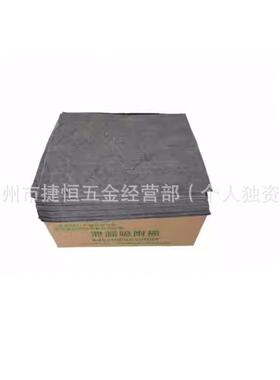 吸油吸油毡吸黄色液棉WSX棉粉色吸污棉灰色通附用型吸棉