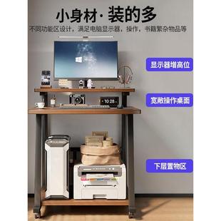 脑桌台电式小型桌家用迷AA31你移动学习笔记本子简易小室户型卧床