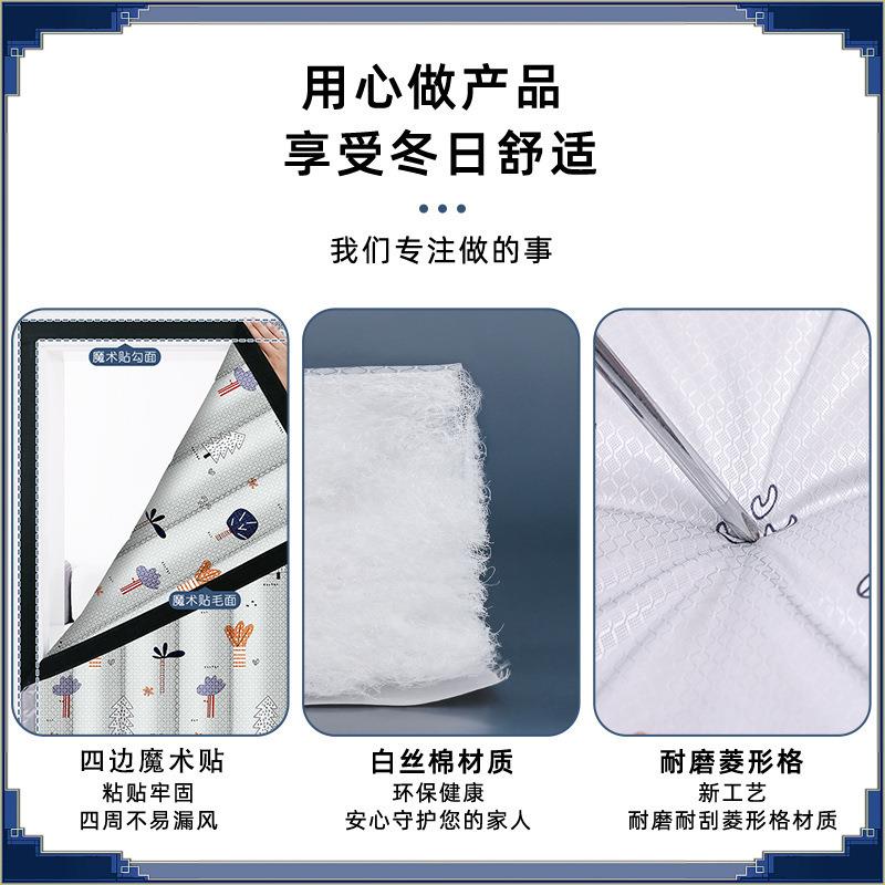 秋季加厚防寒防风隔断保ZY-24081打暖免孔音棉门冬帘飘窗密封帘隔