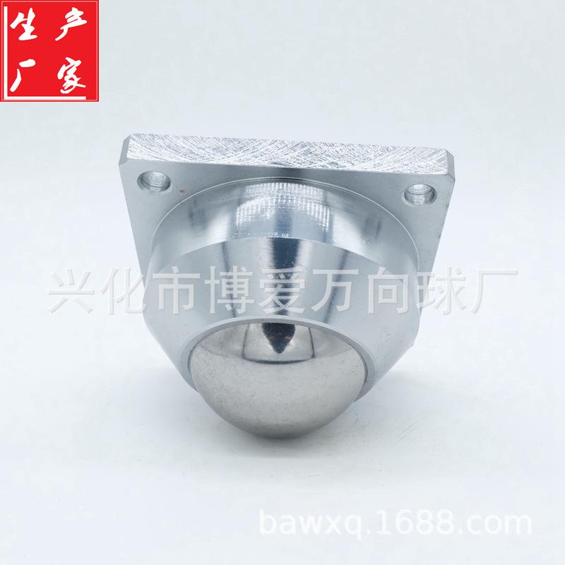 方形机兰丝四孔螺FB-026万向球滚珠轴承012飞汽车设备法平台调价