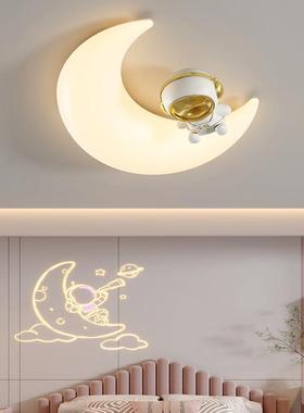 儿童房间灯全光谱馨现代简约护眼吸e顶灯温极简d男孩女孩JINH-X50