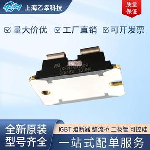 德国IXYS原二极管整流桥30774APT2X231D40JAPTXX31D60JAPT231D100