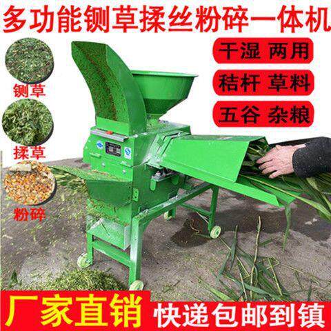 铡SLQ草梗机干湿两用草型家用养殖牛羊碎小草机揉丝机青玉米桔粉