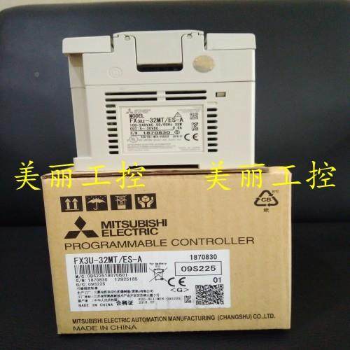 FXU-1632486480128MRLMT/ES-A1PG4A3D4DA16CC99496-M