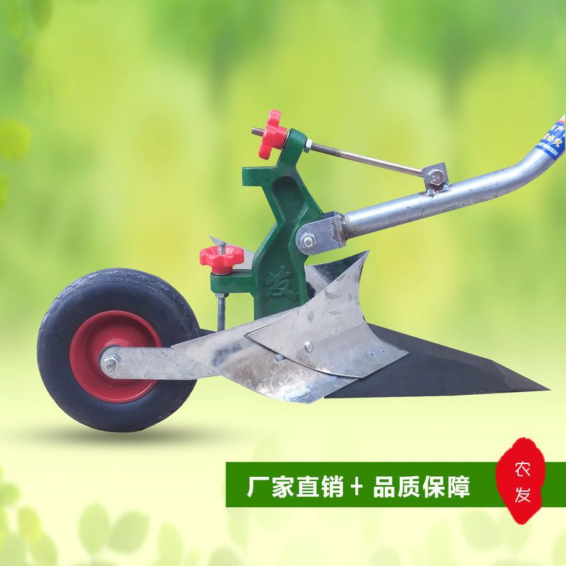 农发可调式手拉犁人力手拉?