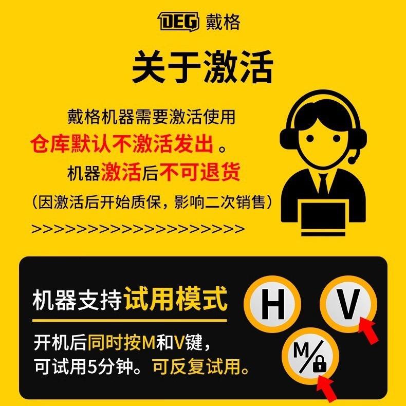戴格新款强大力神水平仪十二爆闪54537绿精光户外自动打线高度光