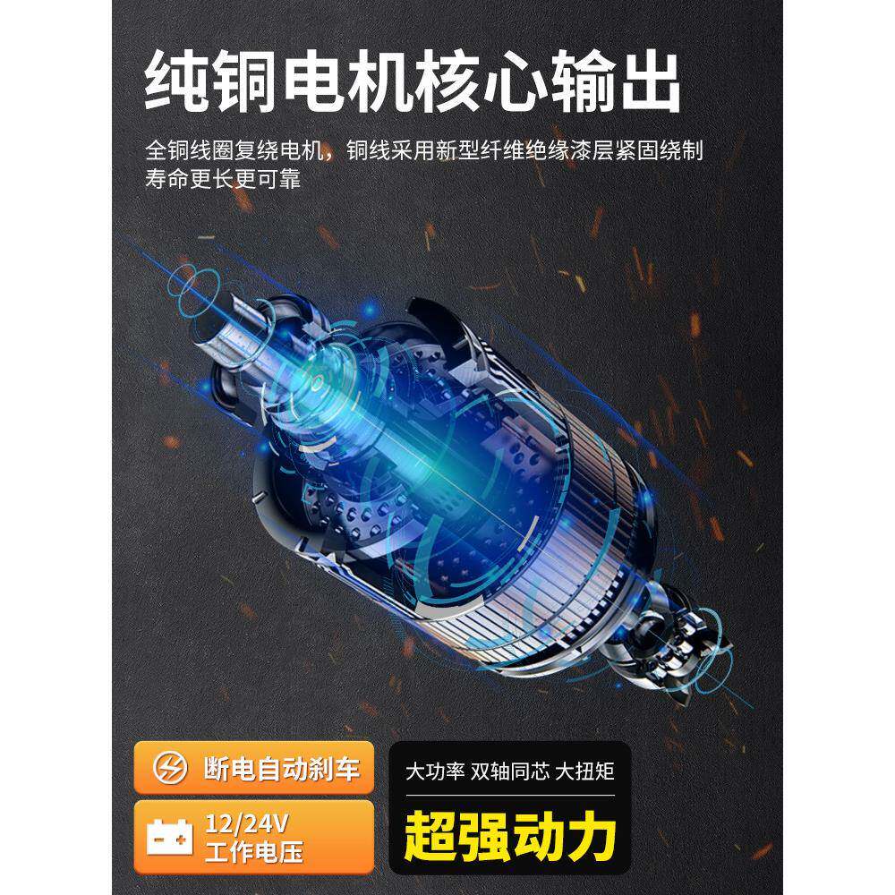 载绞SFL盘电动1v车小吊机越2野拖车绞盘车用小型24V便携电动式葫