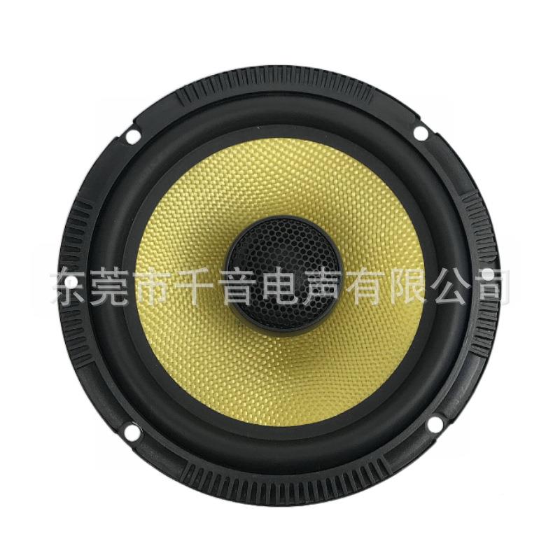 轴.65寸黄色玻纤配25芯丝高音全MKR频蚕音效6.5寸同喇叭扬声器
