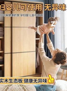 家出进口实木24442衣柜用卧室小户型推拉门收纳柜子大租房用衣橱