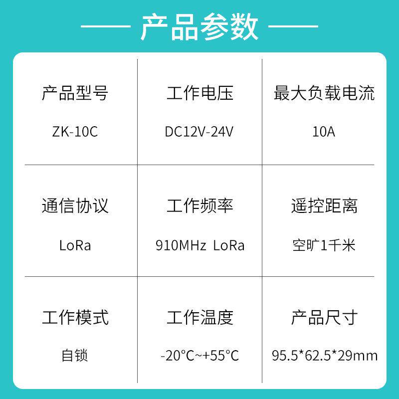 功率无线遥控0开656关5遥00米超远距离1路双向智能无线控开大关