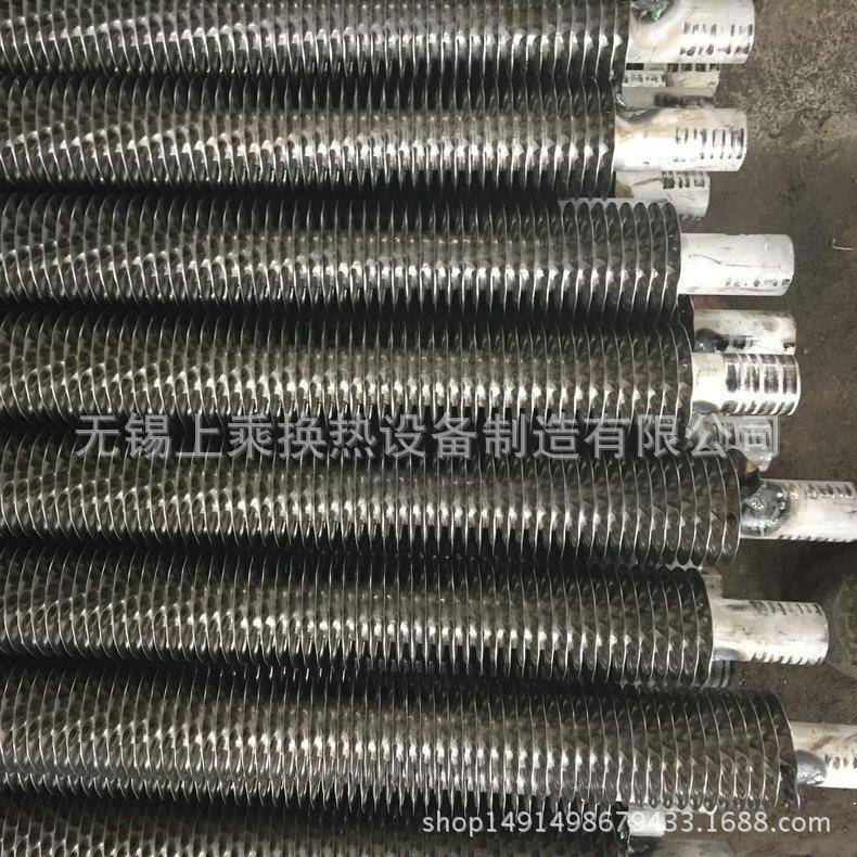 冷ZKP钢绕翅片管片304不绣钢翅片管铝合复翅片管螺旋翅管
