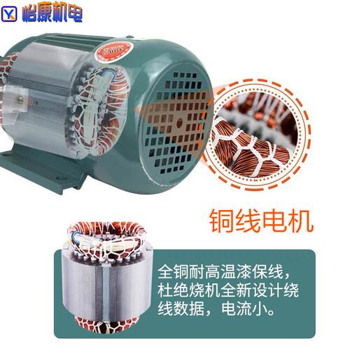 三感应电动机FSS韩奥/科界/30V全卧式/4级2相级/铜线8台钻电机YS7