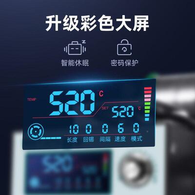 半自焊锡机机脚踏式动出锡送锡自机智RME能焊锡机手持电烙铁大动