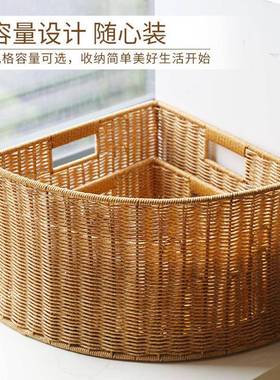合仿藤三ZGY77558形角收纳筐衣柜转角扇储物编箱贴墙角玩具杂物整