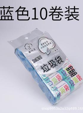 家居生13256活日品小垃圾厨房卫袋生间平用口手彩色新料加厚提垃