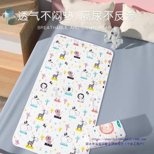 全纯时代儿童大尺隔尿垫四透气寸婴儿季 防棉水可NOR机洗生理期姨