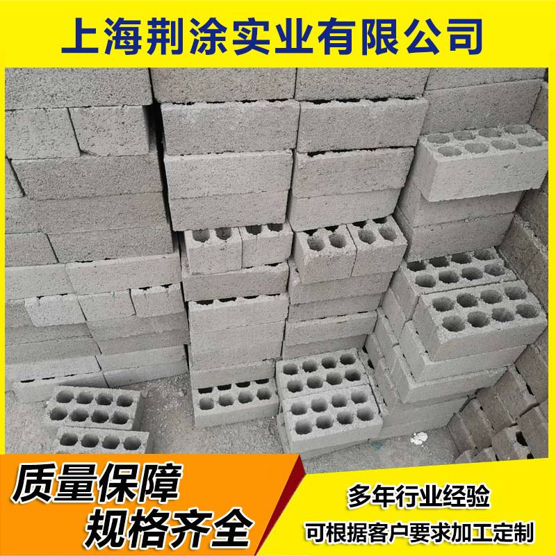 多孔烧结水泥砖空心砖混泥土复合保温砌块砖水泥砌块建筑墙轻质砖