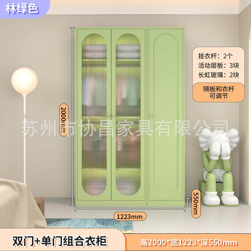 家用钢现皮室代无制醛001彩色大衣柜铁儿童卧简约衣橱成人阳台储
