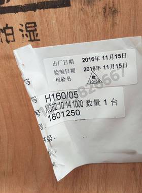 重庆潍CW62001柴油机XC62.10.4.1000增器H160-GTF0压5柴原厂