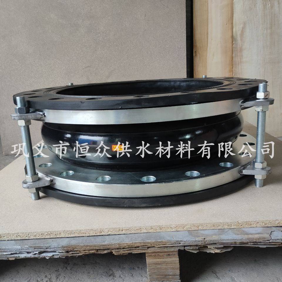 法兰式橡胶软连接、防拉脱橡胶膨胀节、拉杆限位可曲挠橡胶接头