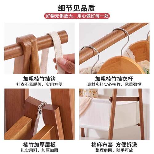 衣PYU衣帽架落地卧挂衣架家用楠竹简室易服置物架架房间挂衣服的
