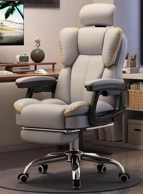 椅电脑椅舒服久坐电竞家用书房办公椅主播背直播转椅宿舍UUK靠学