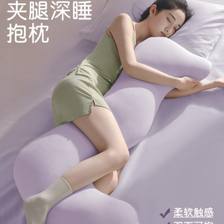 海马抱枕夹腿睡觉女生专用长条孕妇侧睡床上大人形抱人体工学