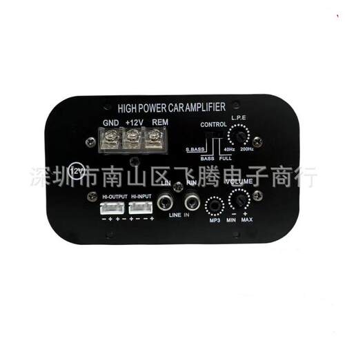 110v汽车低音炮功音放功放板500W大功率车2载响功放板车板载