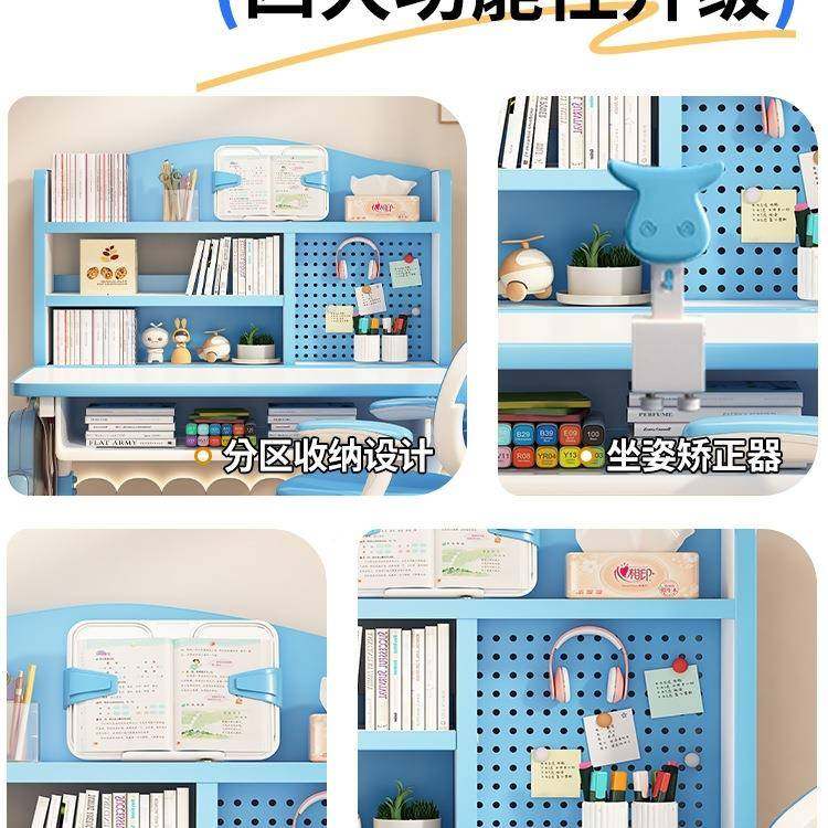 包邮儿童学习桌小生家升写学字书用无品牌/桌作业桌可降调节矫正