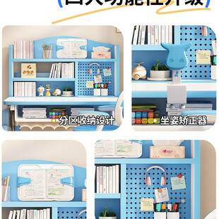 包邮儿童学习桌小生家升写学字书用无品牌/桌作业桌可降调节矫正