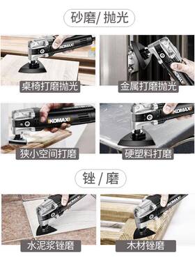 万用宝多能WLJ修功边机木工割工大全电动装修电铲开孔木板开槽具