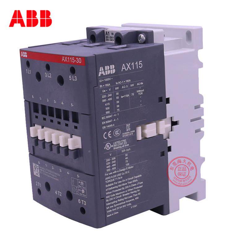 ABB低压系列交流触器AX50-130-11-接80无品牌/*220V;1SFL819074R8