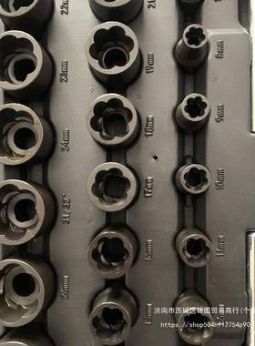 新款螺加长反38476牙套筒破损螺母卸螺栓取出器盗丝防拆工具其他