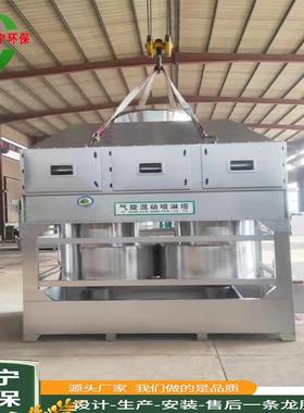 旋混动气喷淋塔不锈钢方形旋流塔喷涂气旋BJC设塔工业废净气化处