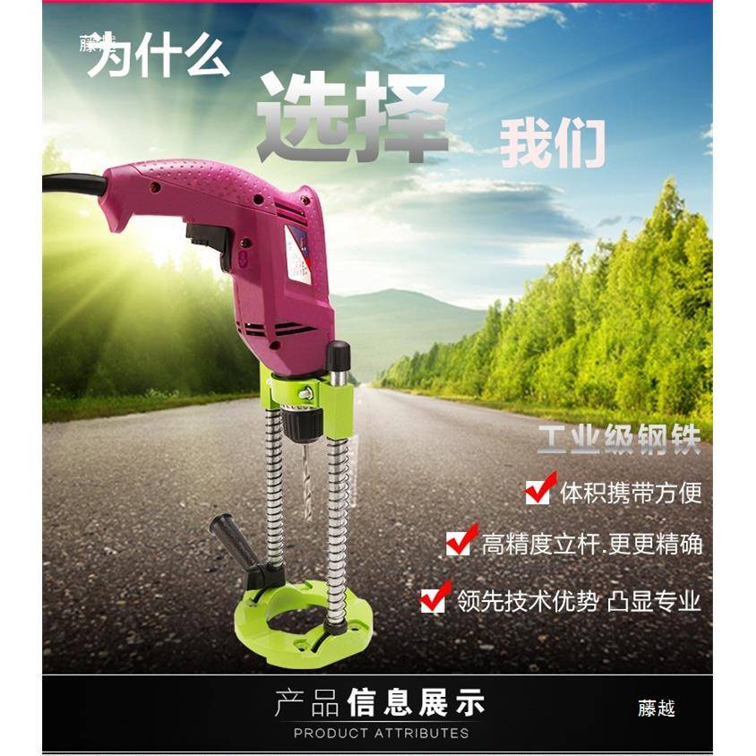 简易手型电钻支多架钻支微架万用型台钻功能小电钻34支架家