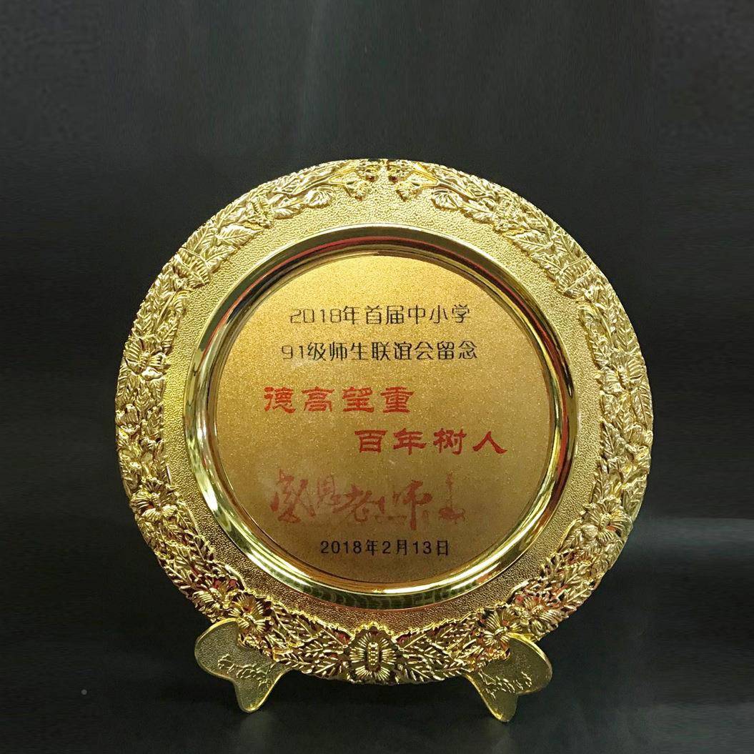 厂奖家货牌工艺品铜牌摆件摆件奖现章纪念章比赛获铜奖牌定制