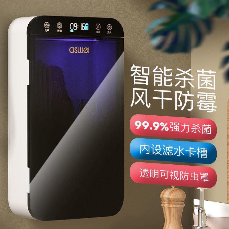 消毒筷子筒家用桶收纳2盒篓置A2119-1物架款壁挂式家庭025新放快