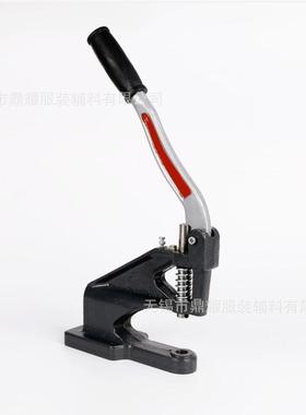 灰合色手压机模气眼扣JPP手压机机四扣打扣铆钉机手工气眼安装工