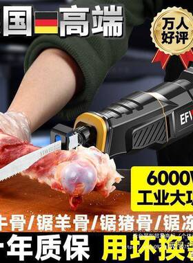 剁割切猪切家用冻VHZ肉牛骨头电动肉切骨机锯骨机商蹄用大骨割机