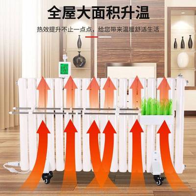 加水电暖气片家用智能加热水电暖器散热器注水节能省电立式取暖器