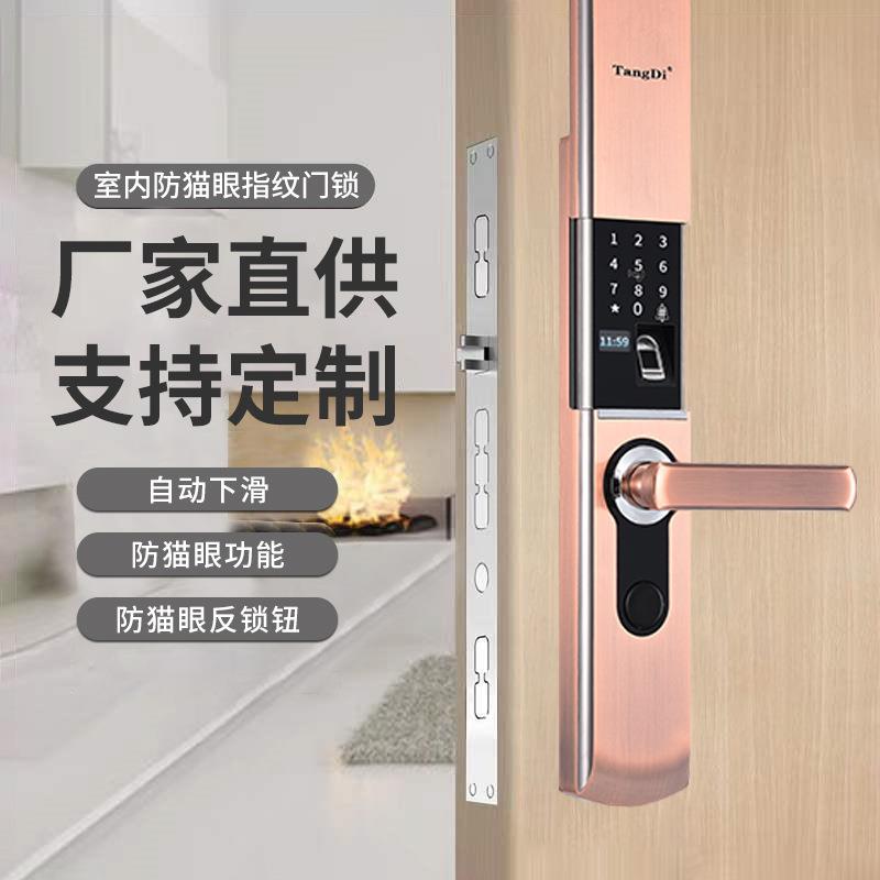 密智能显示屏指盗纹码锁滑盖防指门纹感应门锁家用密码锁815-4防