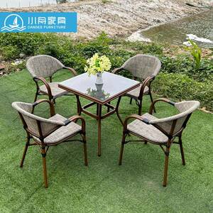 户外桌椅绳休闲椅组合露天花园庭院藤阳22-12-13台防编水防晒餐桌