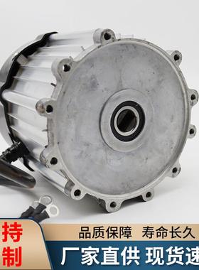 功率差速NAT保无刷电机一年质大大功率650w-800w-1000w