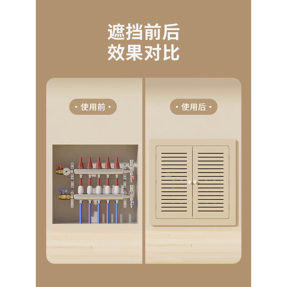 检暖分水器无品牌/遮挡罩洞地口修弱电箱遮挡盖板口电表箱遮丑装