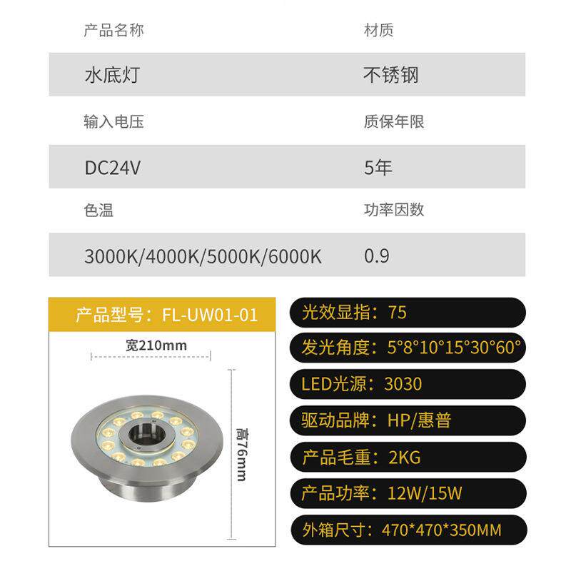 ld户外锈庭院水CVT底灯防e水照明不钢泳池灯广场池公园河边泳灯15