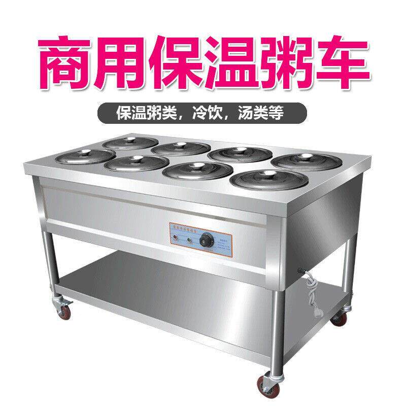 商用保温粥车保汤JWF池保温台售摊饭台早餐摆车流动加热温快餐台