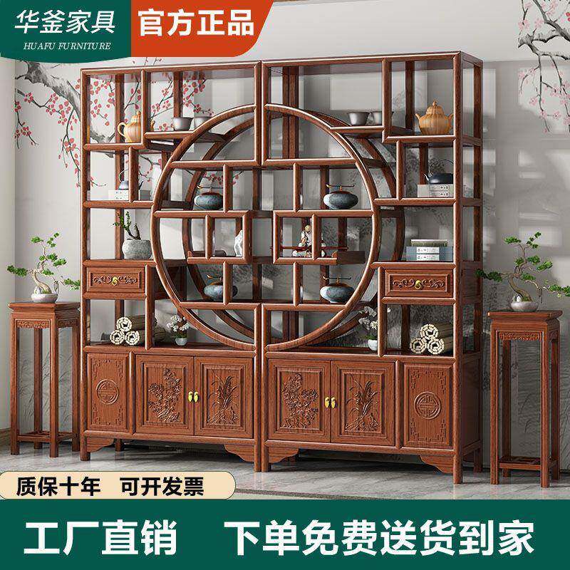 博古架茶具架玄关示柜实木多中宝展TIU阁新式物屏风隔断客厅茶室