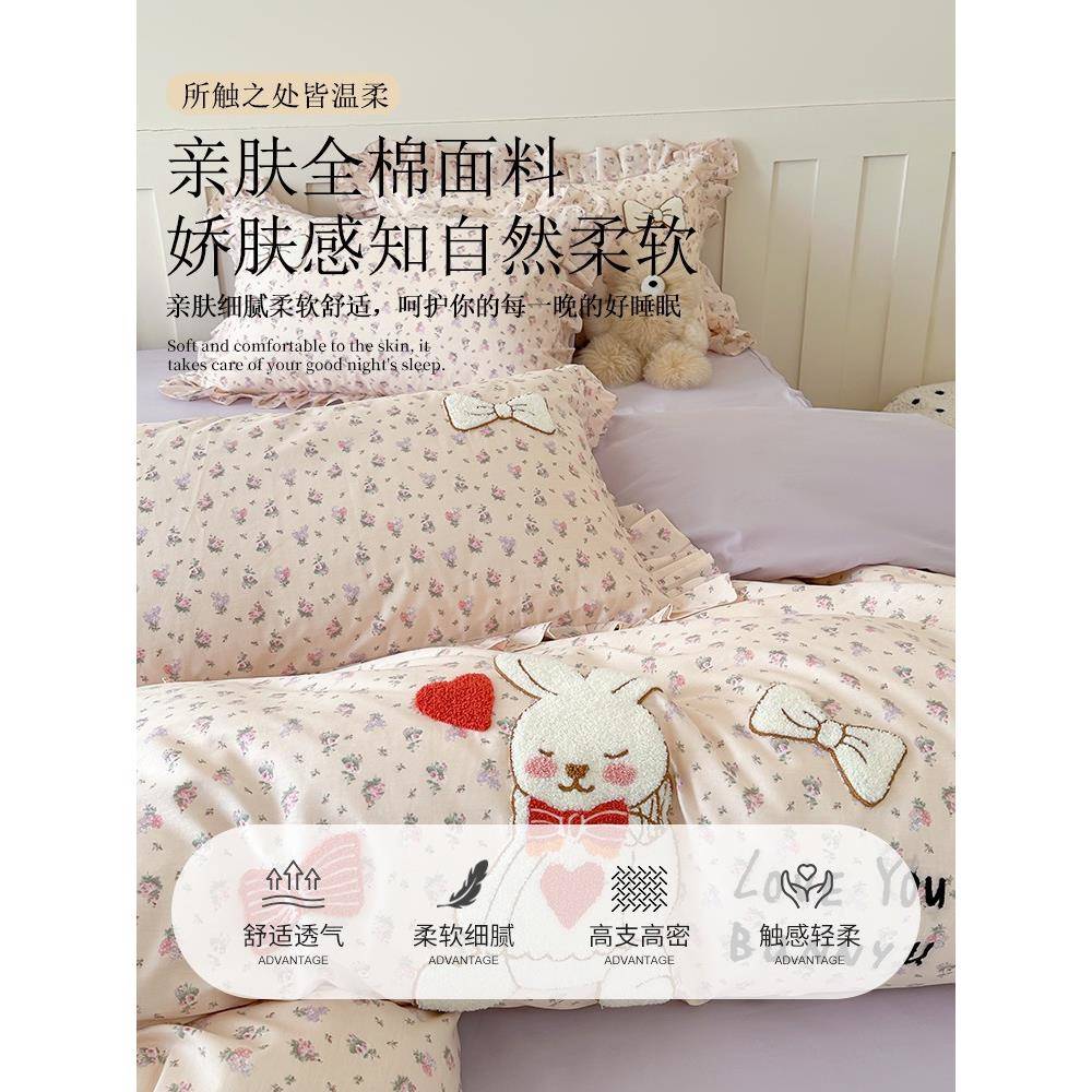 可爱SY202512卡通纯棉上四件套100棉儿童单床床裙款床3全件套床品